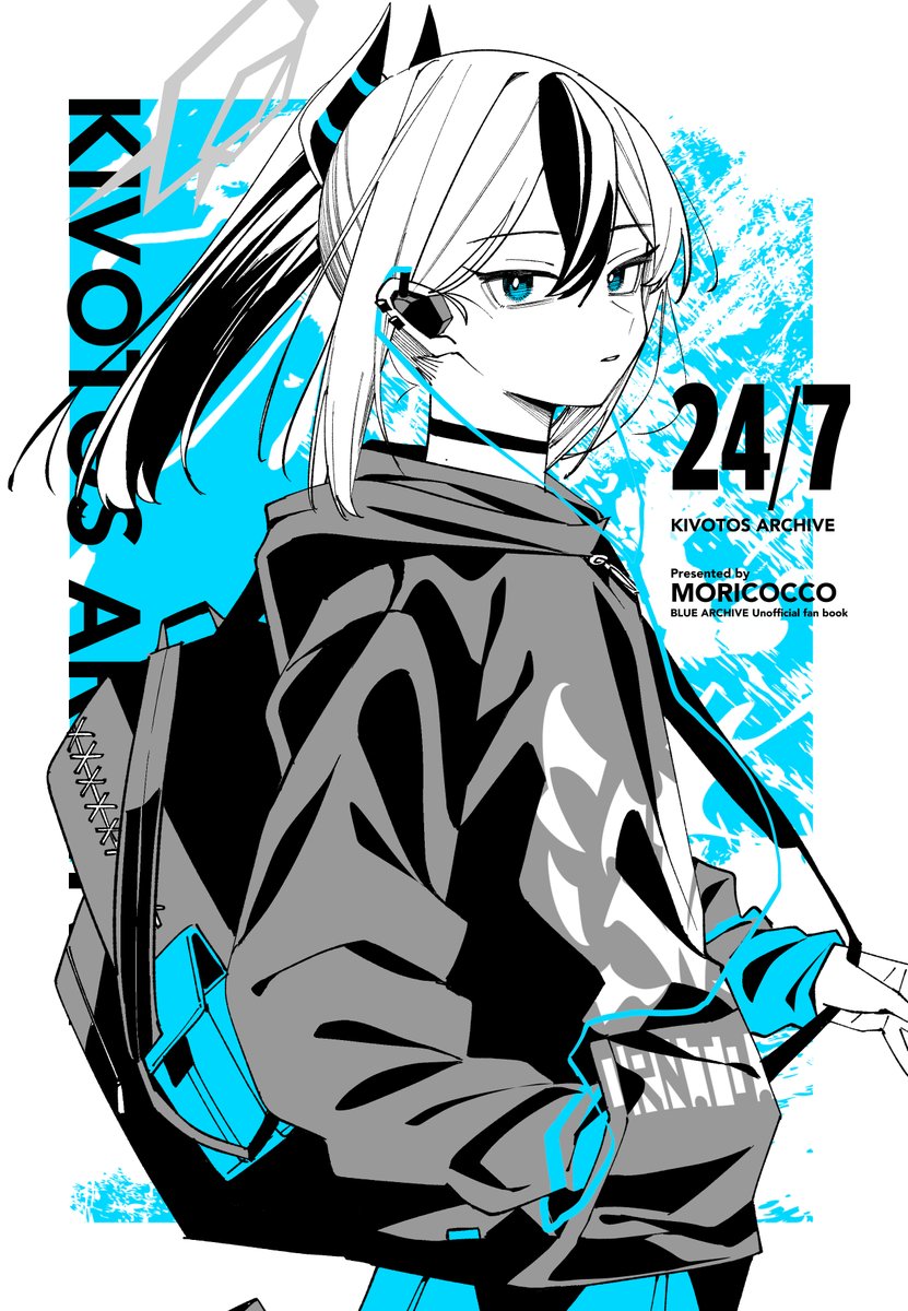【#C104】夏コミ新刊一冊目はブルアカ短編漫画本です!
鬼方カヨコをはじめとした生徒たちと先生のお話をたっぷり50pでお届けします!
表紙は初の二色刷りです!楽しみ!

24/7 KIVOTOS ARCHIVE / B5 / 50P

メロンブックスにて委託予約受付中です!何卒!
https://t.co/n9Vsqhai4m 