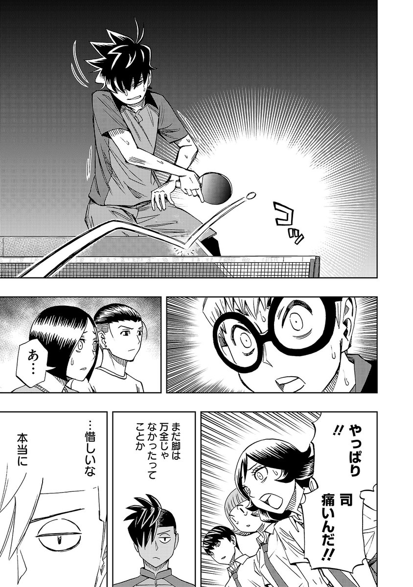 (5/6) 