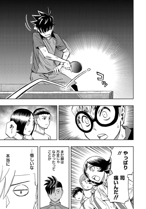 (5/6) 