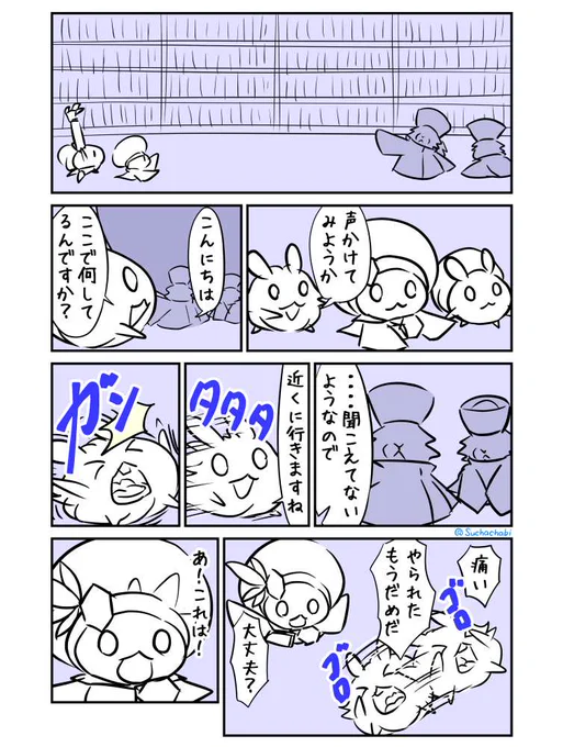 1562日目 声をかけてみる