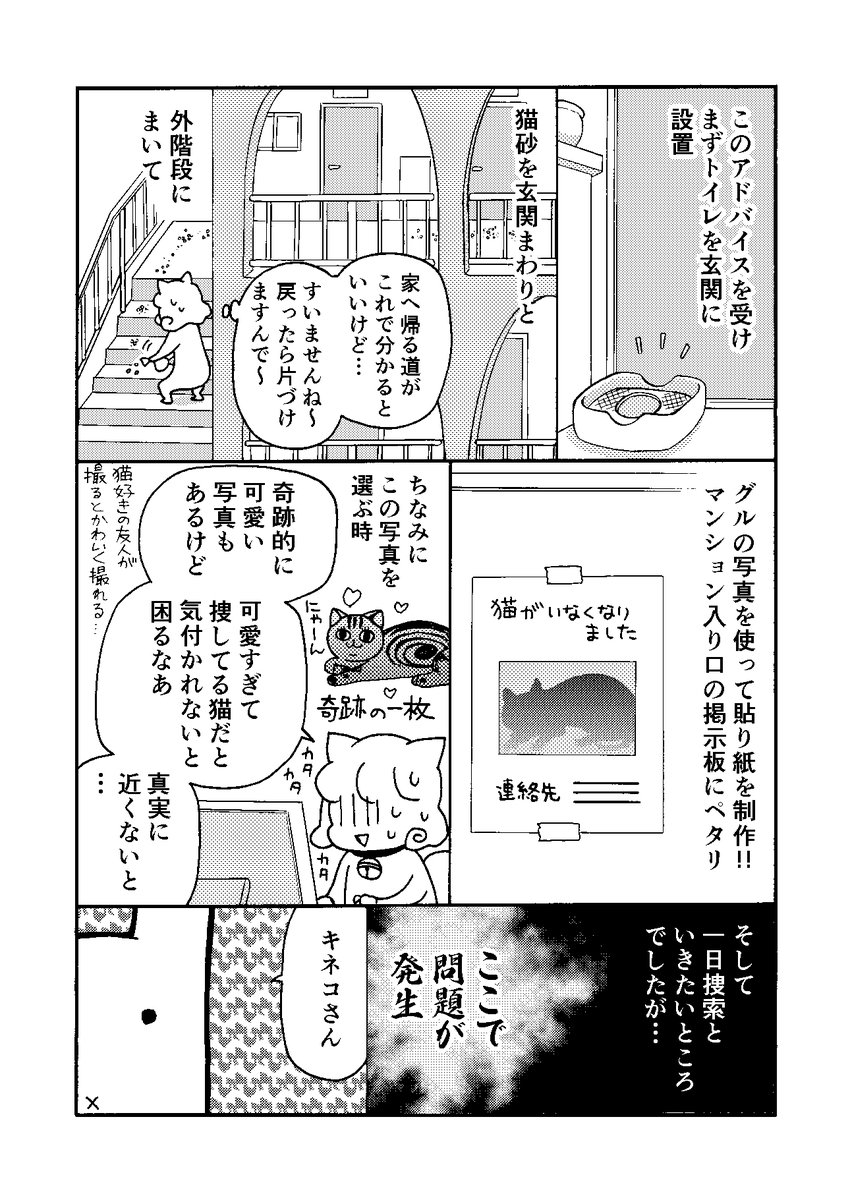 (3/2) 