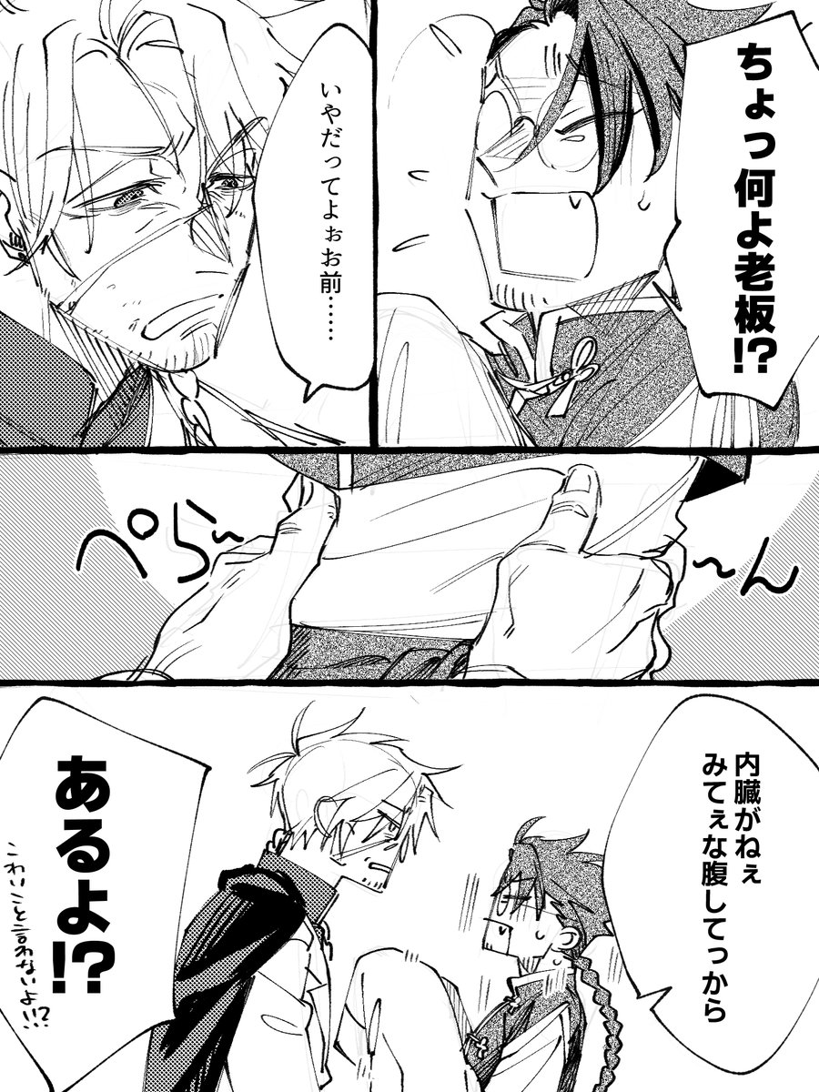 @taoctal_TL 
[うちよそ]
これはラブコメ時空の桂芳 