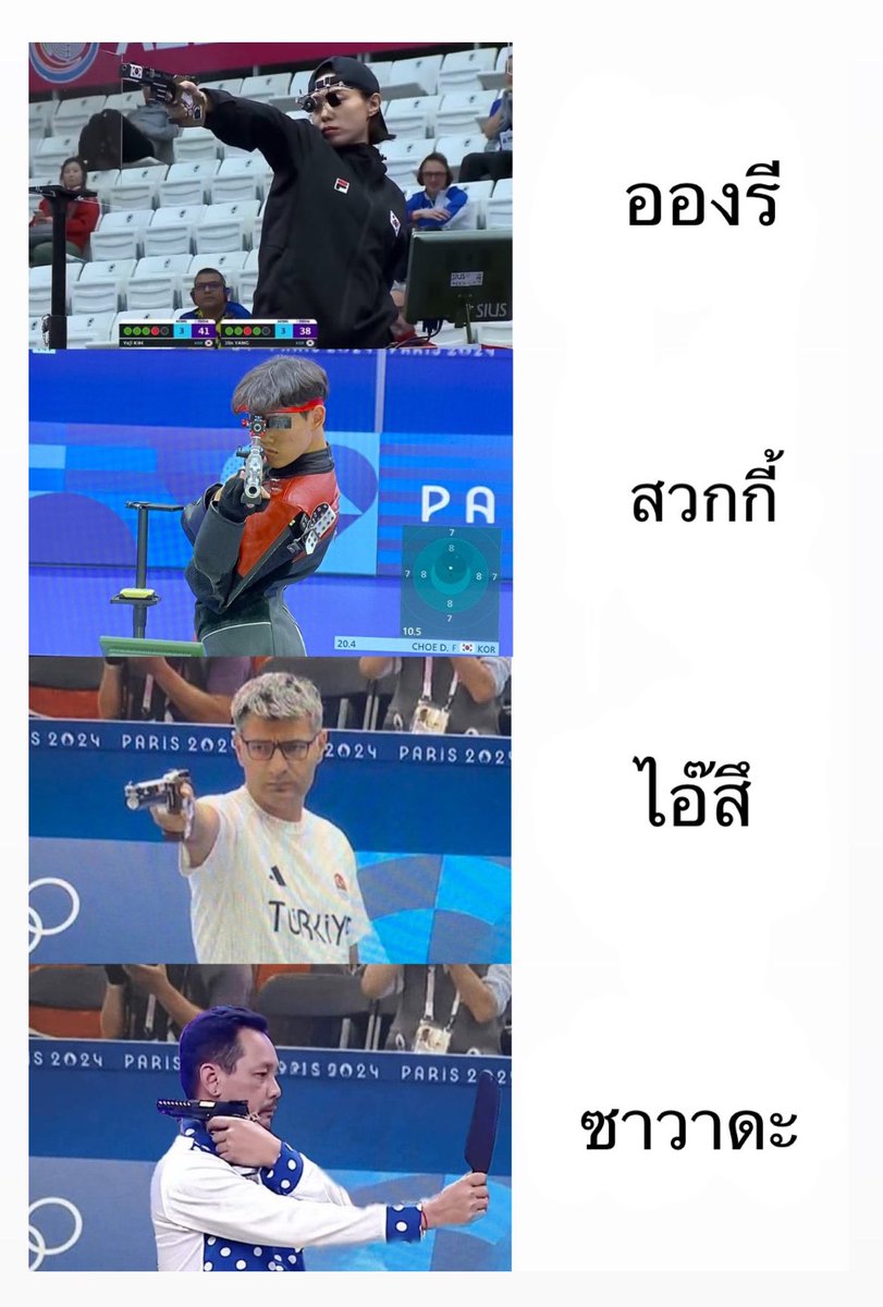 •ถ้าผมมีปืน 2 อัน ผมจะแบ่งให้คุณหนึ่งอัน เราจะได้มี GUN และ GUN 🔫⛓️🩸