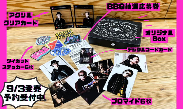禁断生ラジオグランドチャンピオンシップ DVD 汁人限定版 DVD