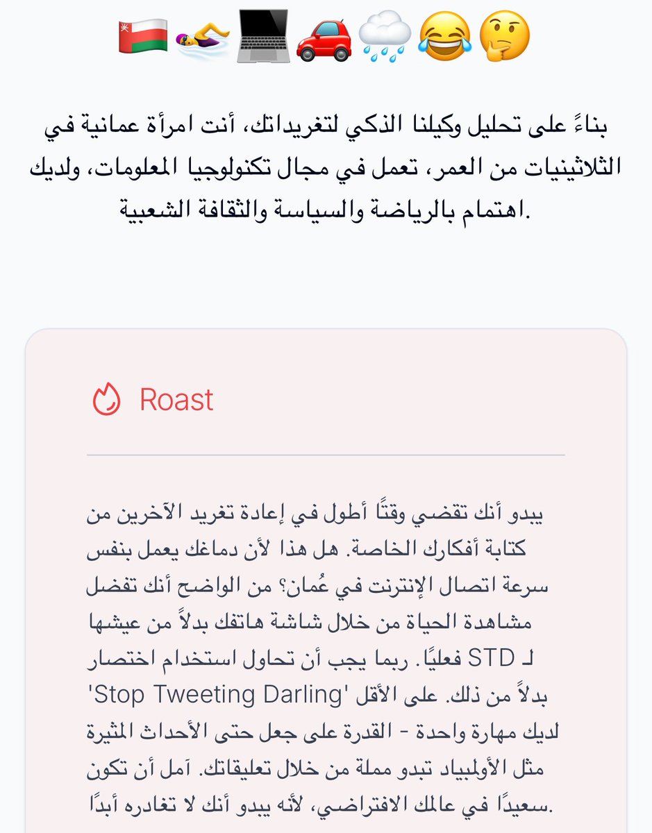 ورد موسى🐣 tweet media