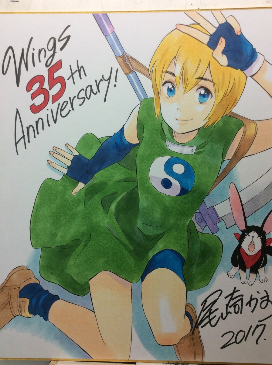 8月6日なので、なんかアップするものないか掘り出してきました
先日もまたメトセラの続き描いてる夢見てうなされました
学校卒業できない夢とメトセラの続きが描けなくて苦しむ夢は一生見そう 
