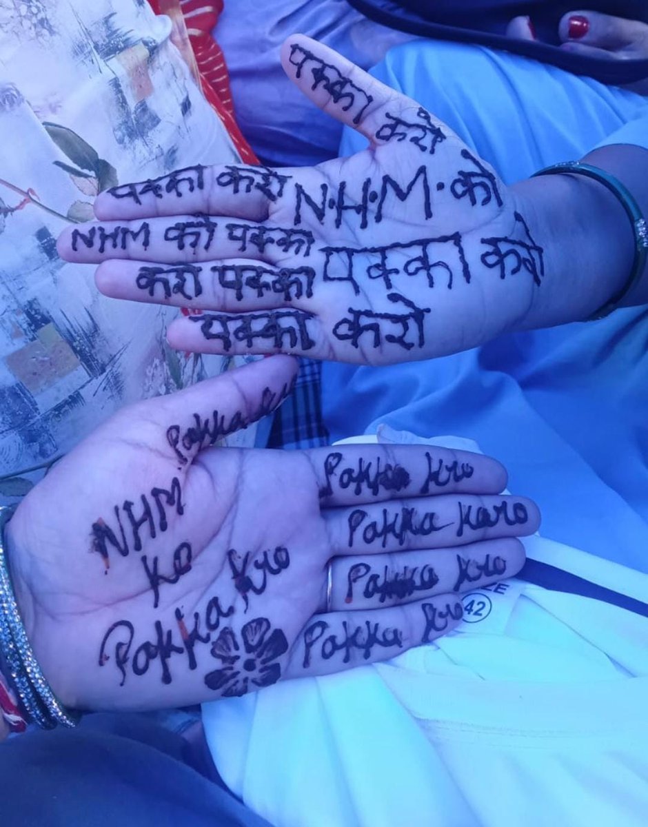 Poonamsrs8385's tweet photo. @BJP4Haryana @cmohry @Hrynhm2024 @NayabSainiBJP 
#NHM
साहब NHM में लगी बहनो की माँग भी देख लीजिये। https://t.co/9x54R4nnRK