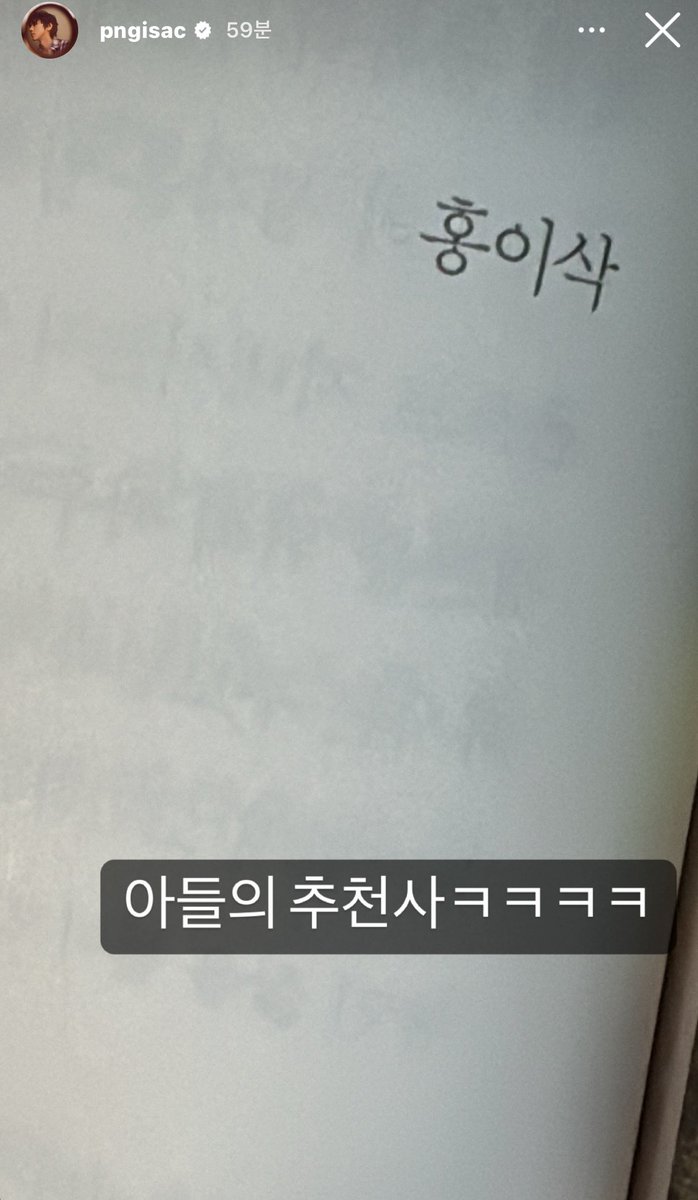 sunsaaccx's tweet photo. 👍🏿📖 저도 읽어볼께요,, ✍🏽 🤎 https://t.co/vix9h54h9W