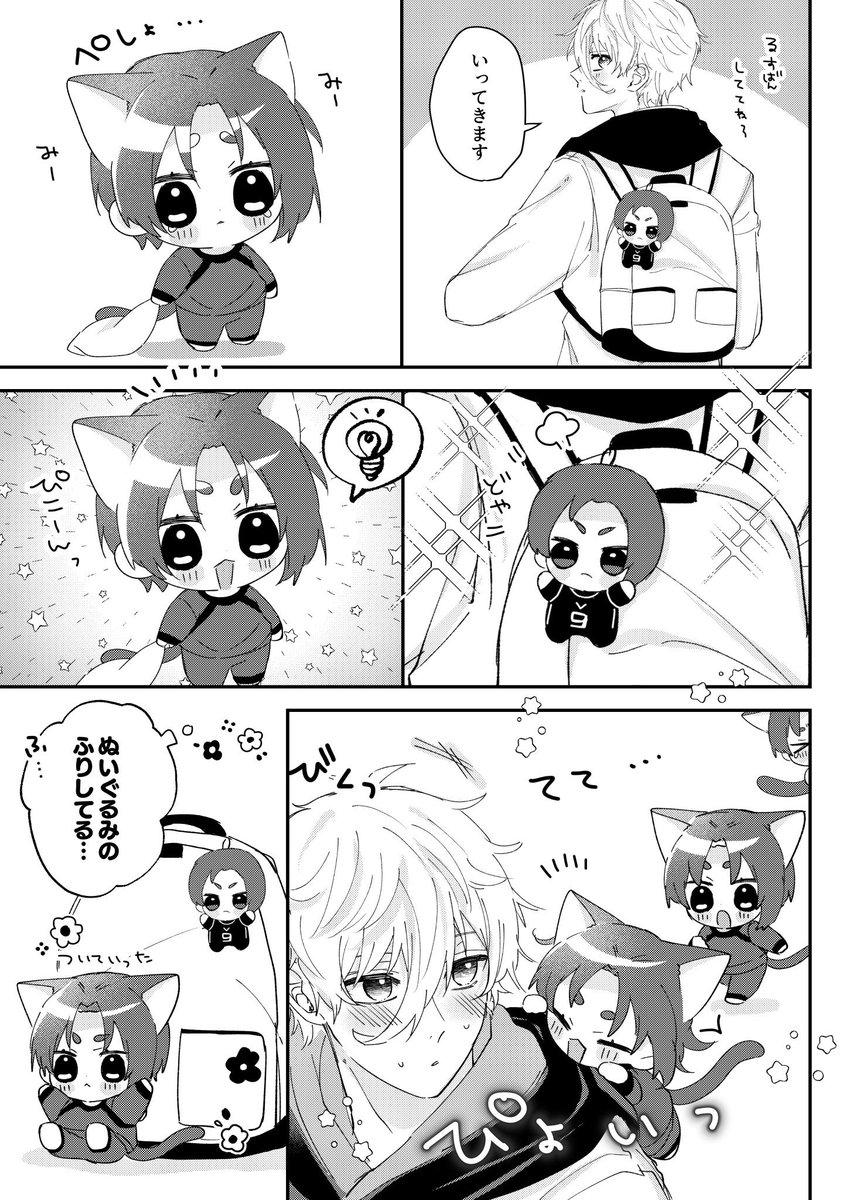 小さいいのちが好き 