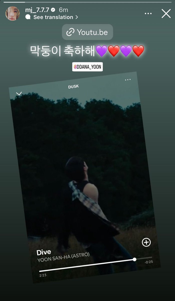 240806 Myungjin instagram stories in support of Sanha's solo debut
Jinjin: congratulation on your solo album, our makdongie💜 (makdongie: cute way of referring to maknaes)
MJ: congratulations makdongie💜❤️💜❤️
(Also stopped at 2:23)
#엠제이 #진진 #아스트로 #ASTRO