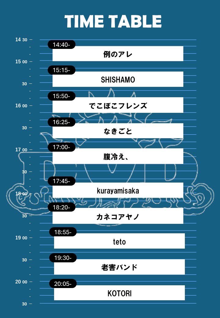 明日8/7(水) 下北沢"近道"で企画ライブが開催されます！！
OPEN / 14:30 START / 14:40
ticket🎫￥0 ＋ 1drink 600 yen 
誰でもお越しいただけます！ぜひご来場ください🎶