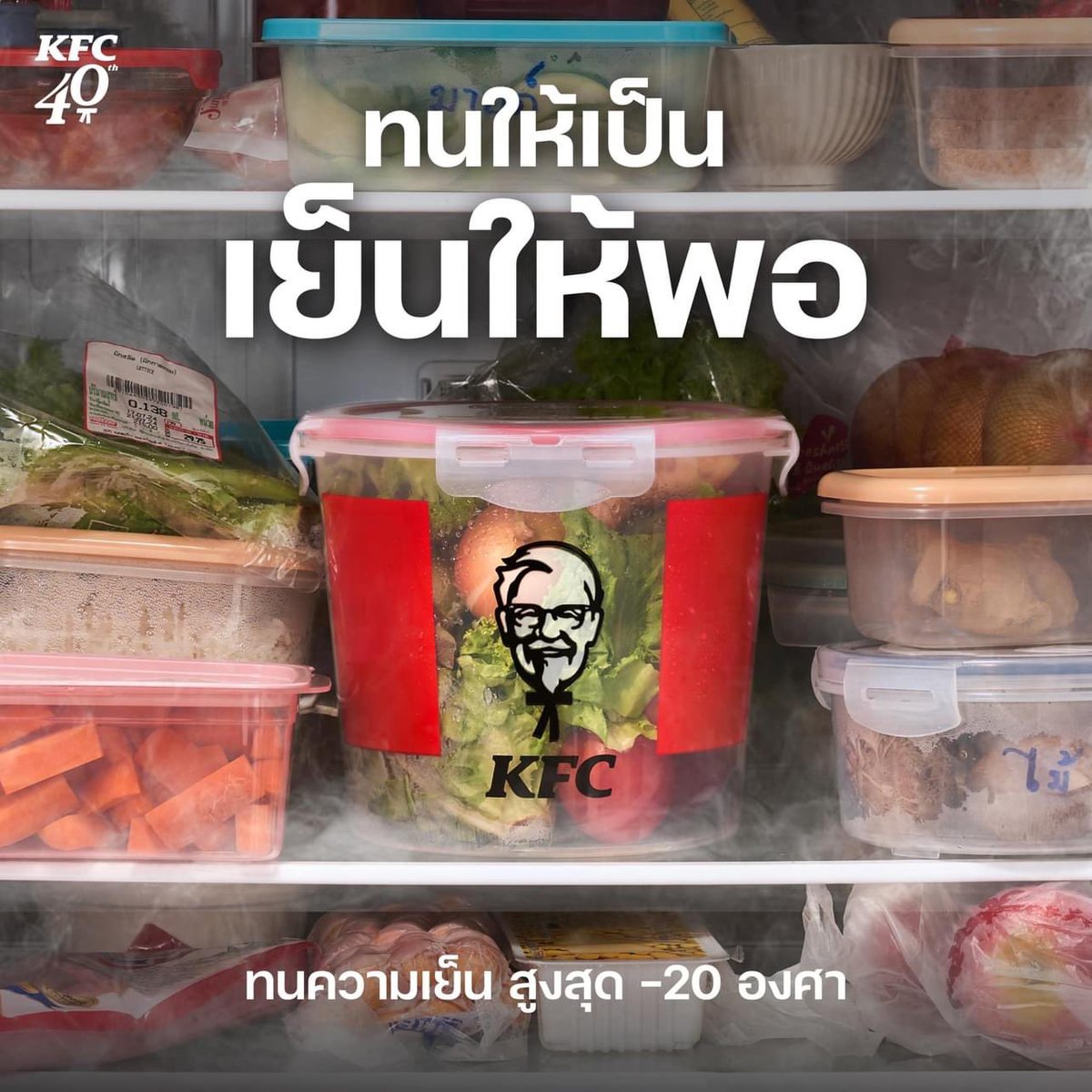 eric_sayompoo's tweet photo. โหแคมเปญวันแม่ของ KFC ปีนี้ ก็ X กับกล่อง Super Lock ไปเลย กับคอนเสป “แด่แม่ผู้ชอบเก็บ” 

แล้วไม่ใช่แค่แม่อยากได้นะ กูก็อยากได้ 5555 

#kfcbucketware
 #kfcxsuperlock https://t.co/Ui3nXHO8vU