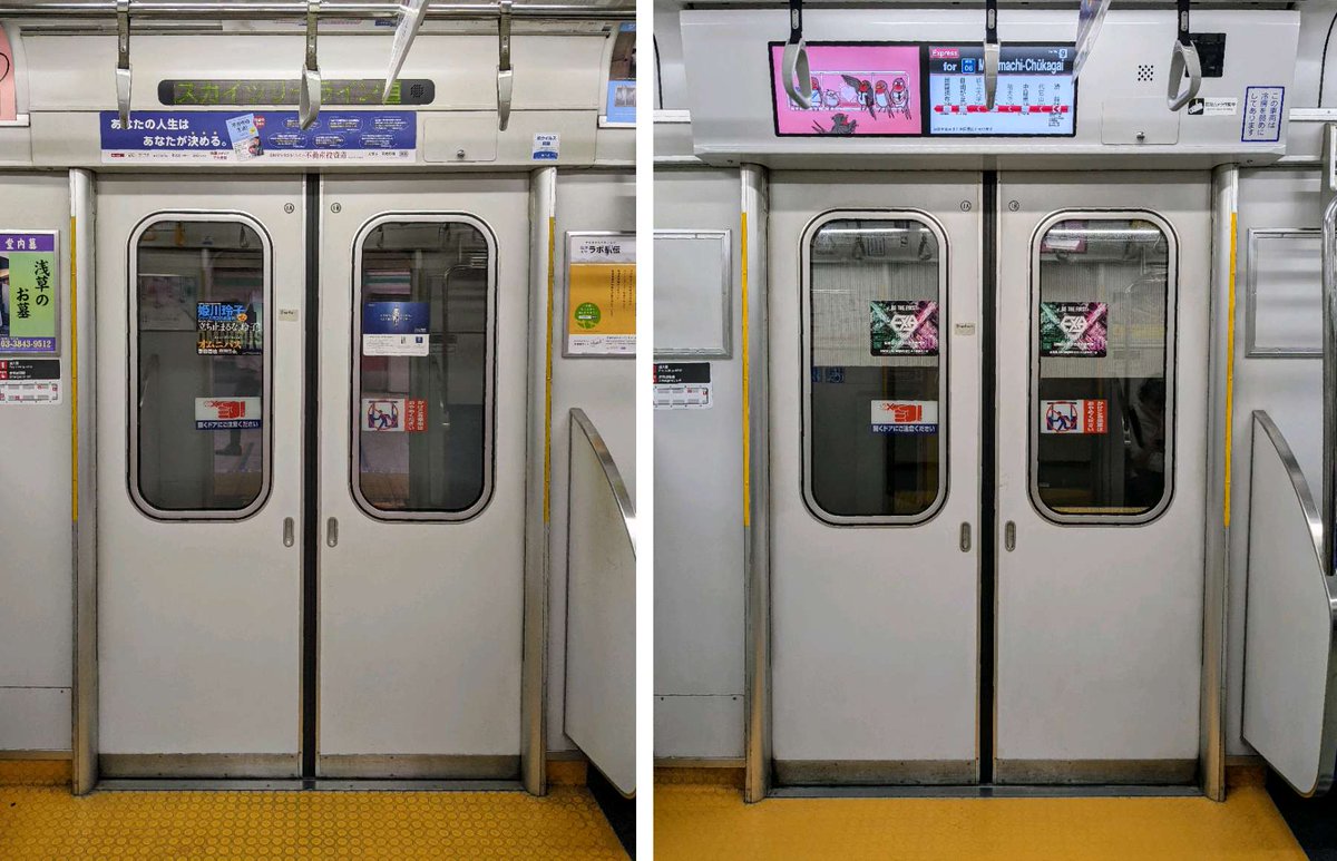 ←：東武50050系 →：東武50070系 地下鉄直通車でも50070系はLCDを