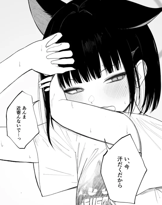 ライブ、お疲れさまっ! 