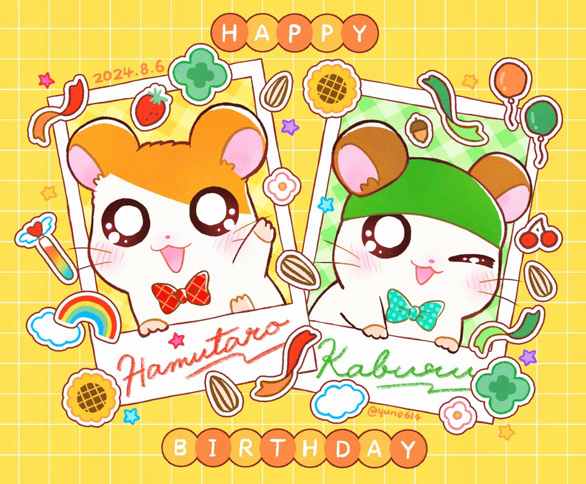 ハム太郎&amp;かぶるくんハッピーハムハムバースデー！🐹🎈🌻🌈✨