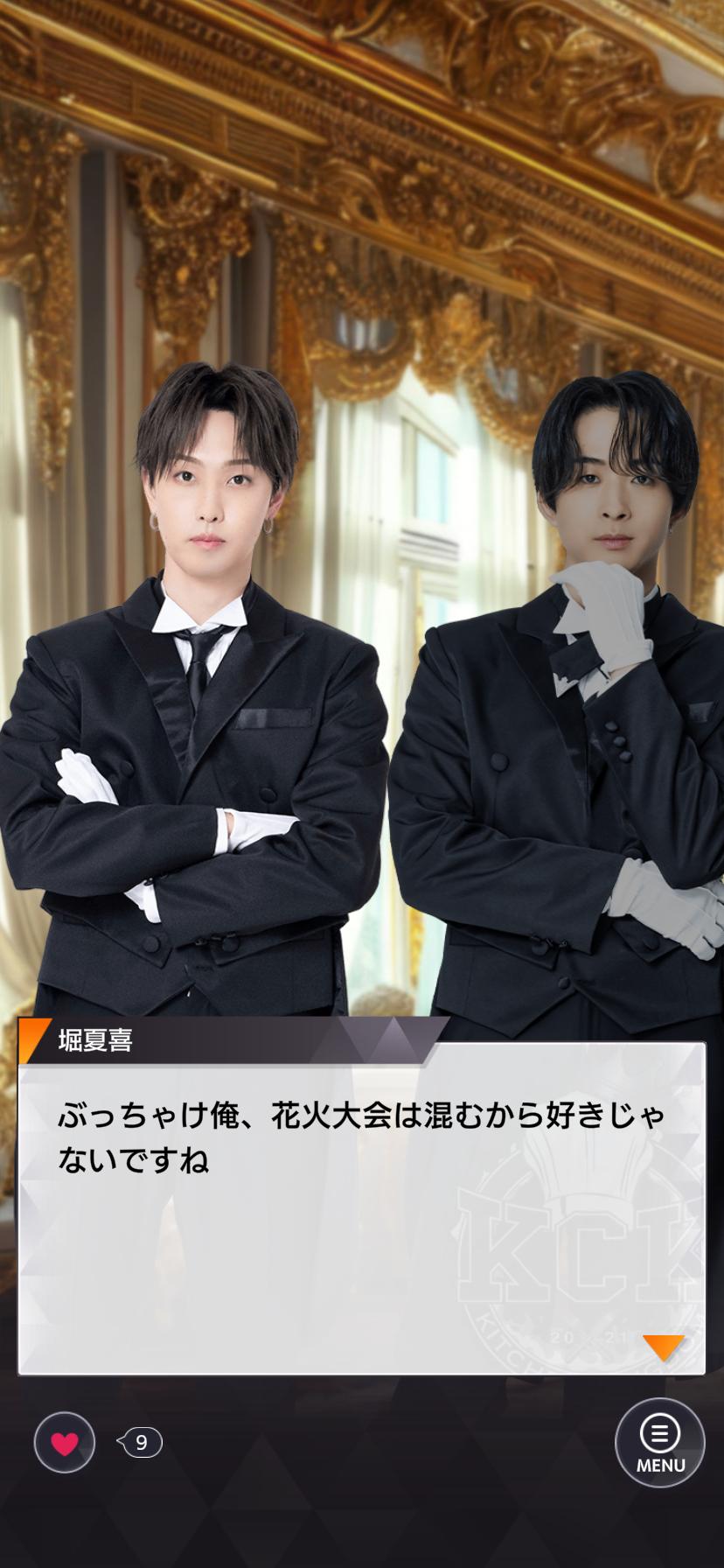 堀夏喜 フェイスタオル