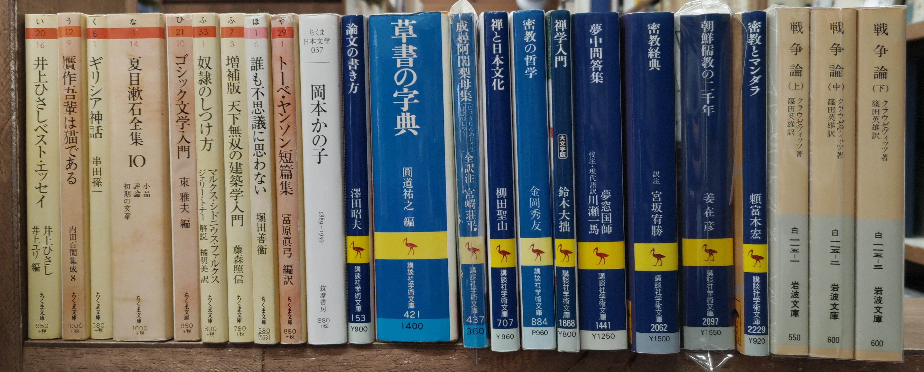愛書館・中川書房 on X: 愛書館・中川書房 on X: