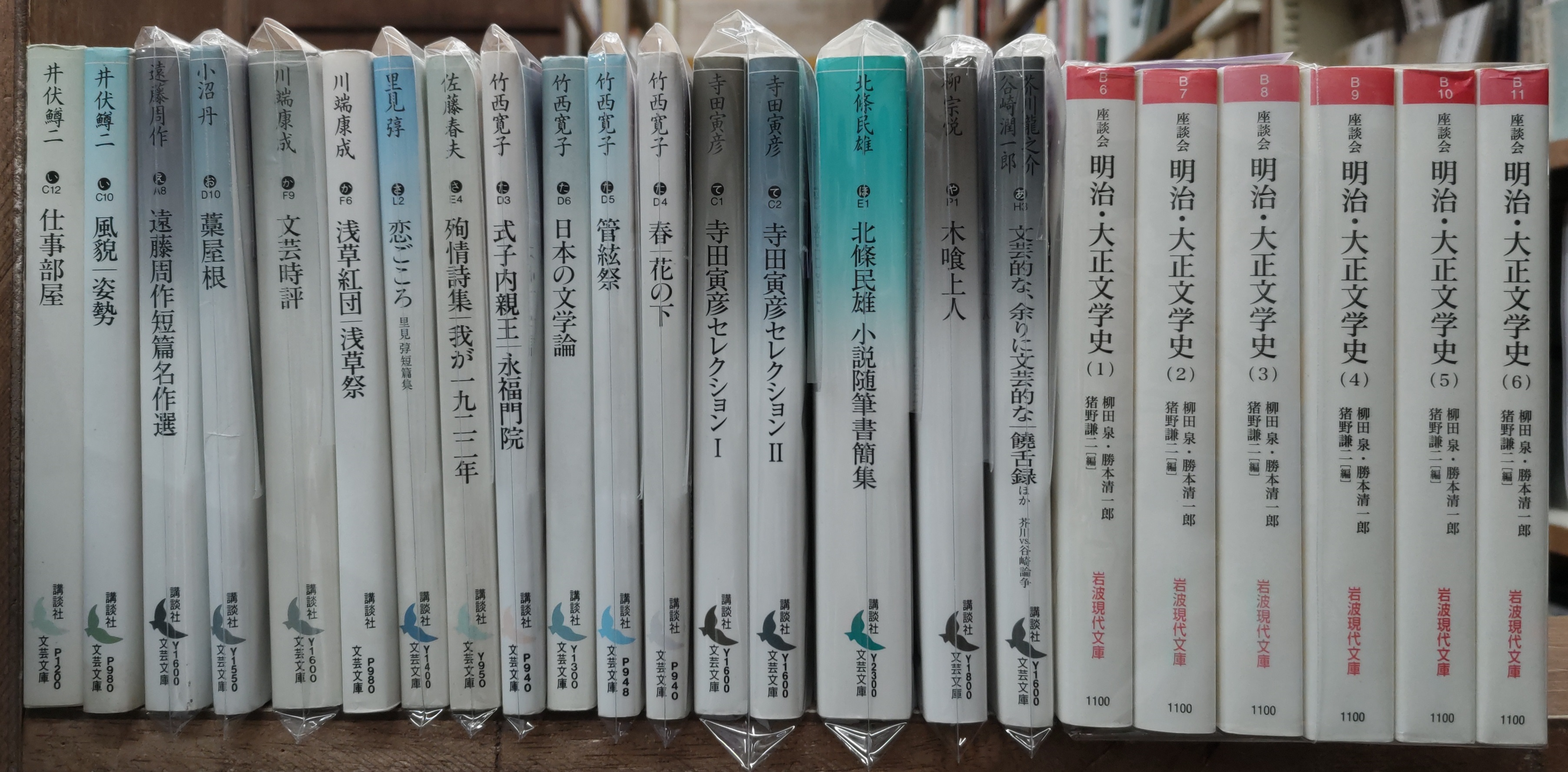 愛書館・中川書房 on X: 