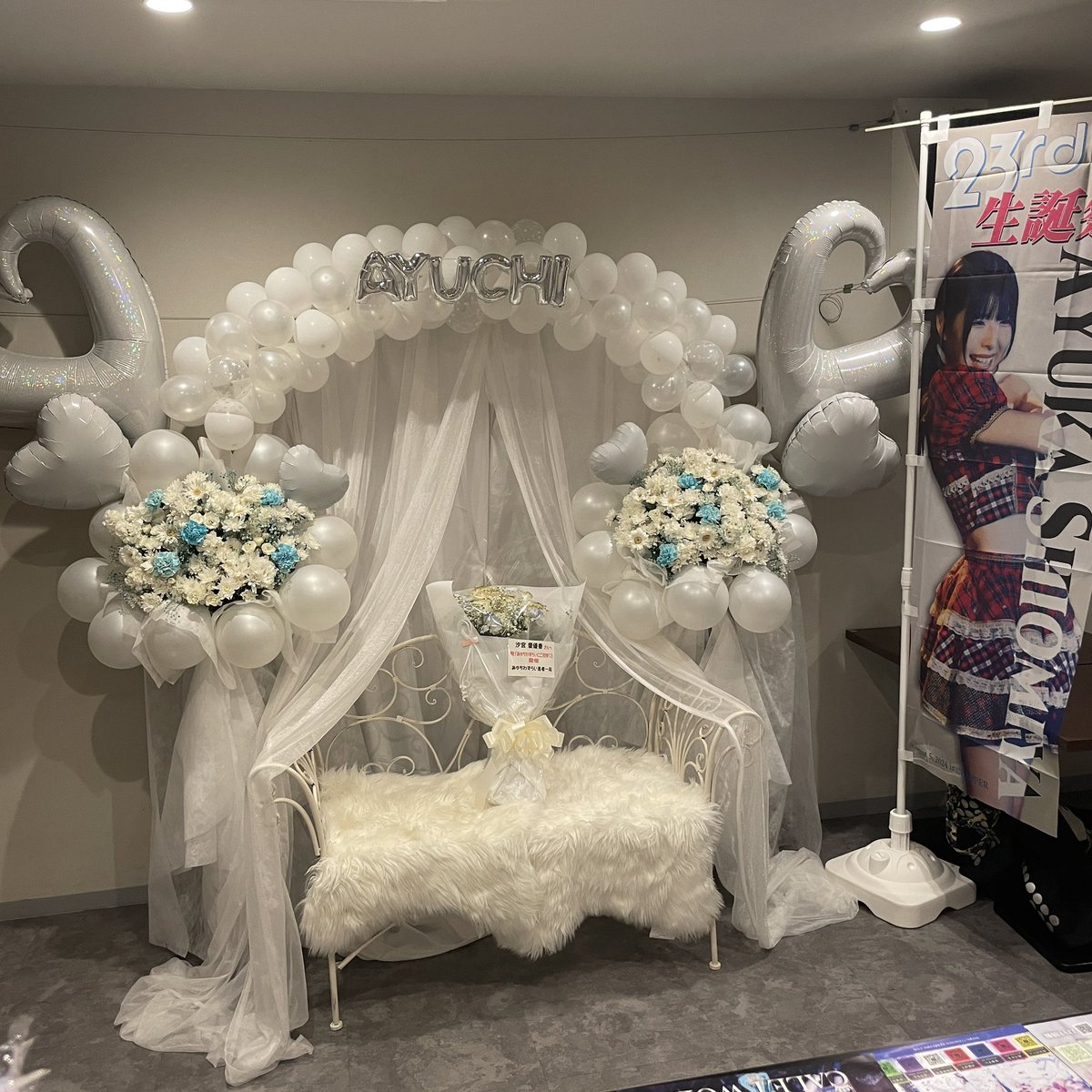 aoharusanta's tweet photo. 🤍あゆかちゃ���生誕祭🤍
後ろ姿もかわいいのです🫶
#すぐKP https://t.co/sNnG9oGBev