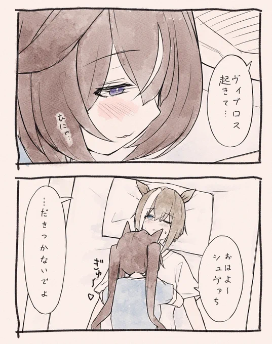2/2 