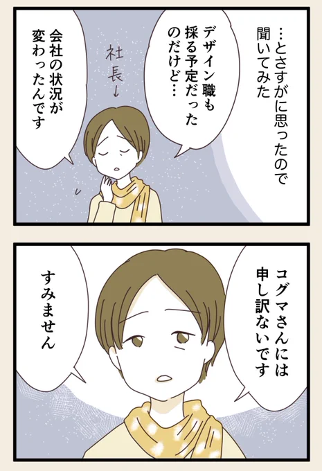 (2/3) 