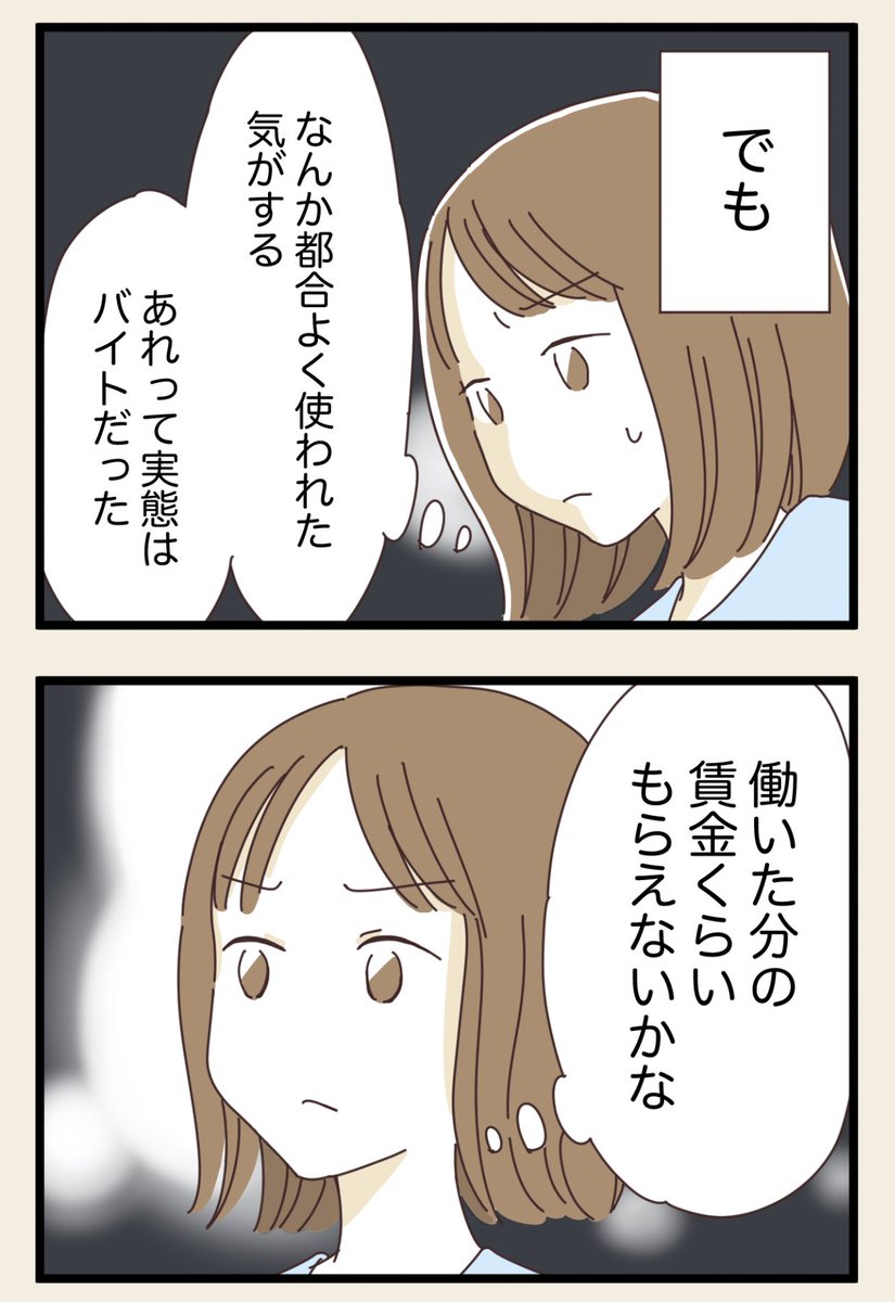(2/3) 