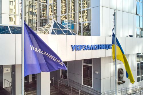 Ukrzaliznytsia Forecasts Losses Of UAH 2.7 Billion For 2024
The company's profit fell by UAH 1.7 billion in the first half of this year.
en.cfts.org.ua/news/ukrzalizn…