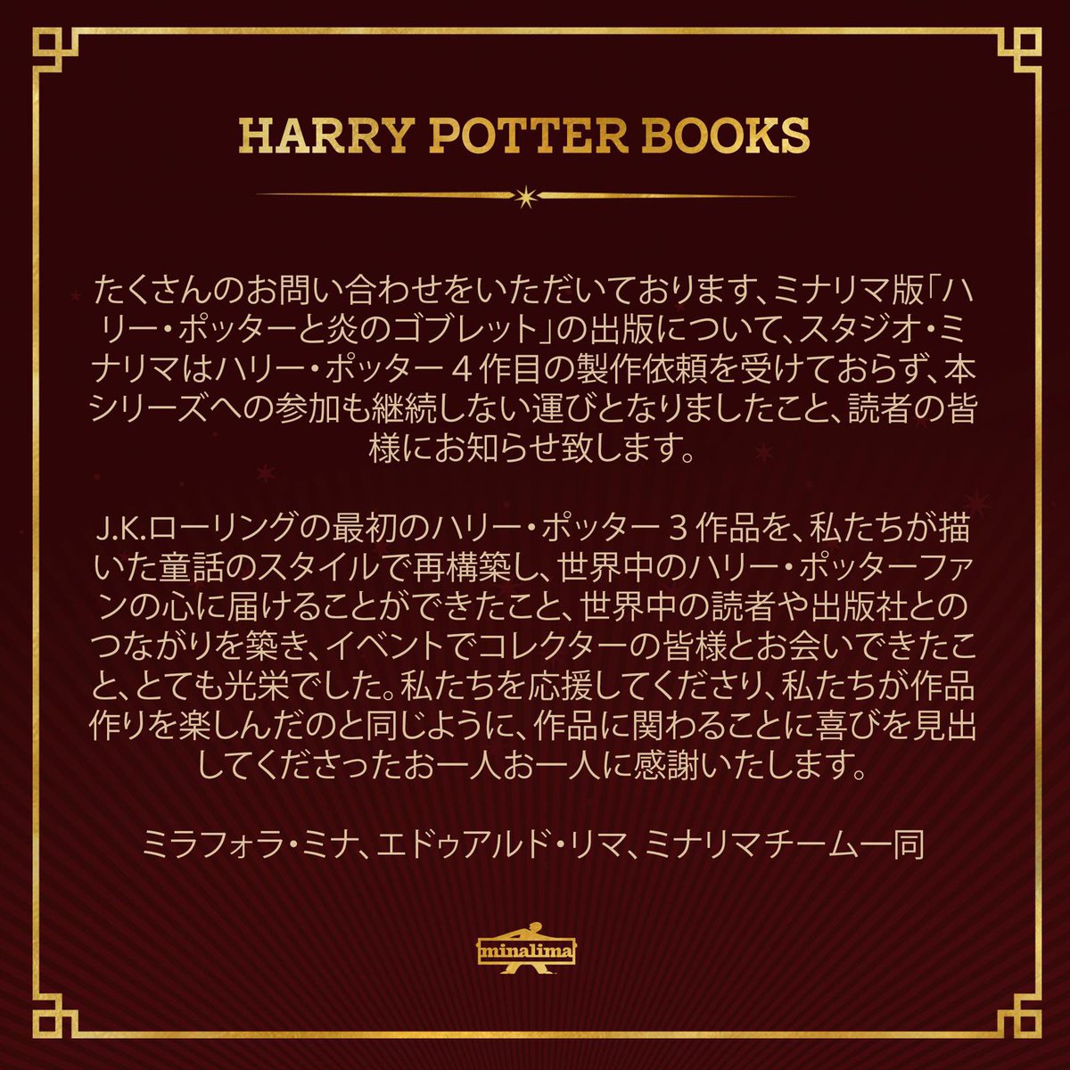 minalimajapan's tweet photo. https://t.co/VnFY7lPPDl