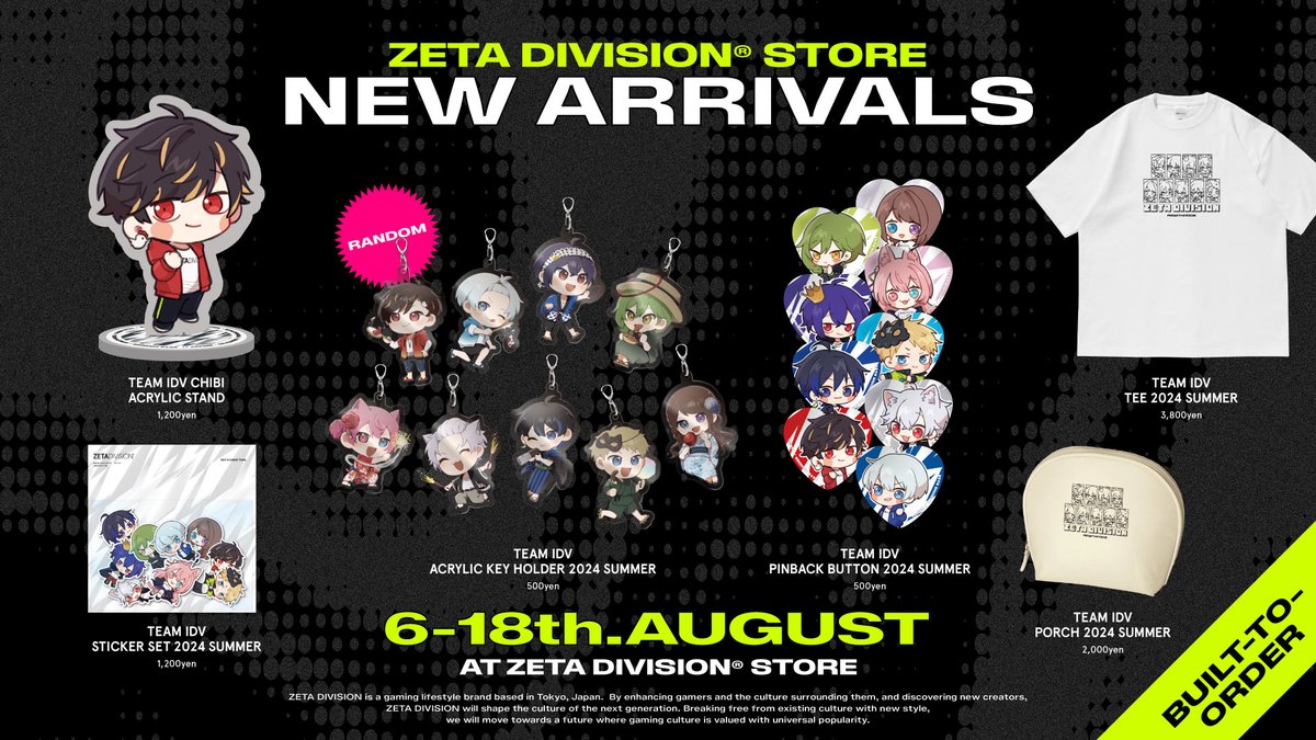 Shinamiアクスタ新発売らしい🙂 よきですね🦉🔮