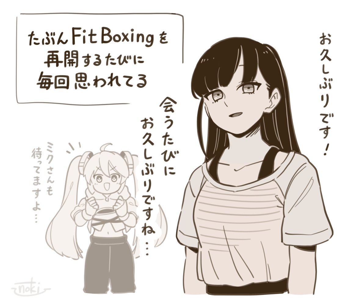 ××日ぶりに再開しました。 