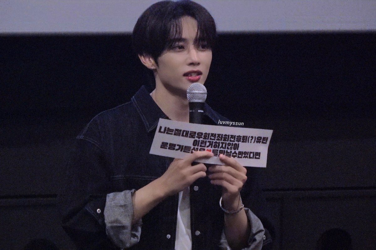 240804 마이 아티 필름 무대인사

#더보이즈 #선우 
#THEBOYZ #SUNWOO