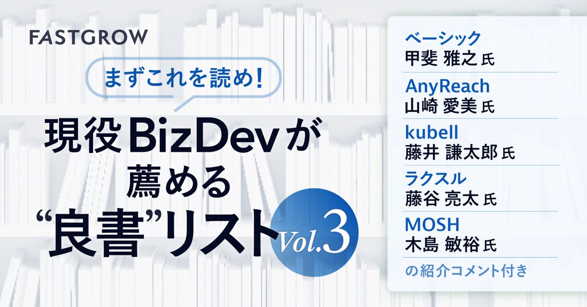 藤谷亮太 tweet media
