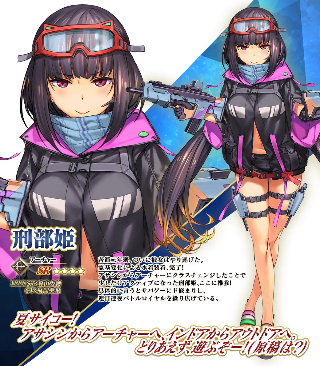公式】Fate/Grand Order on X: 