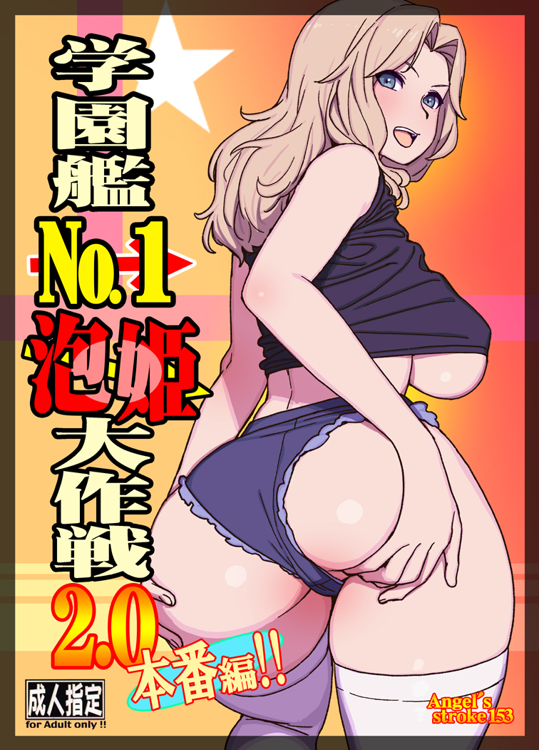 まもなく夏コミ104です。現場、書店さまで弊会紙本、電書をお買い求めくださる皆さま、心よりお礼申し上げます。これからも頑張りますのでよろしくお願いいたします。😊🙏