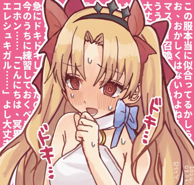 エレちゃん(水着) 