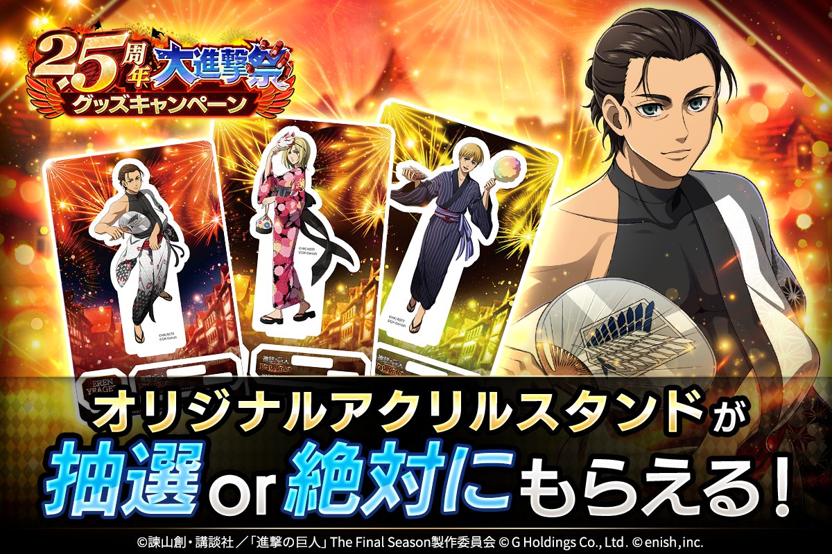 ブレオダJean Kirstein アクリルスタンド Brave Order ブレオダJean Kirstein アクリルスタンド Brave Order Amazon.co.jp