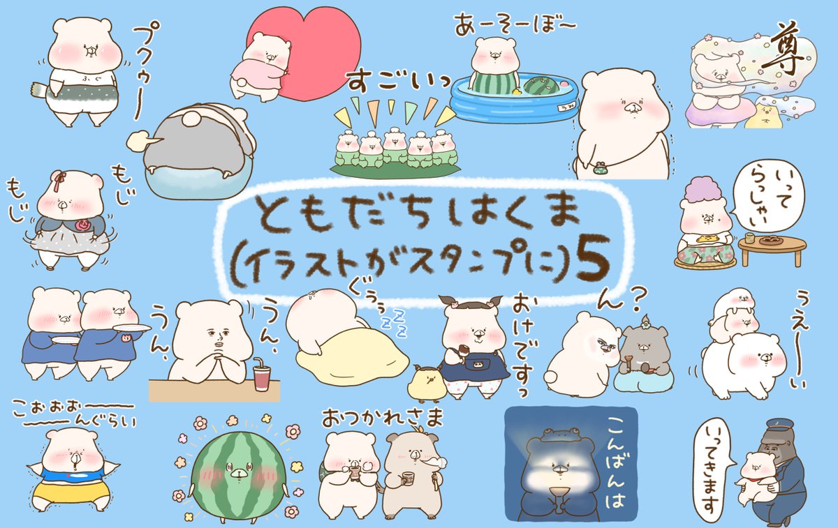 さいきたむむ on X: 