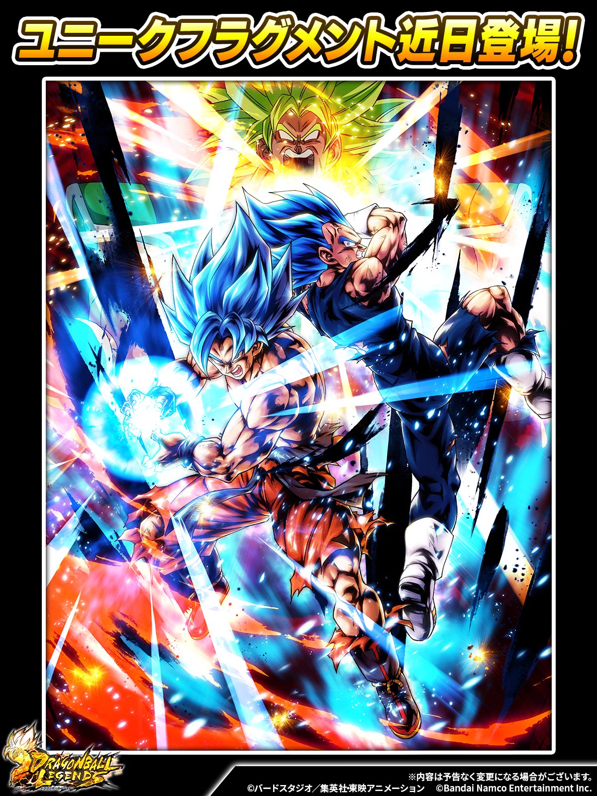 ドラゴンボールレジェンズ　5体セット　悟空　ゴジータ ドラゴンボール レジェンズ公式 on X: 