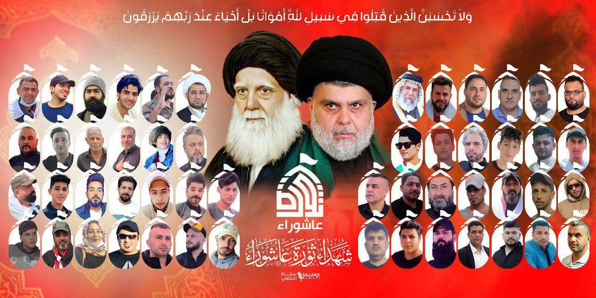 BasMsrt52309's tweet photo. هل تعلم في مثل هذه اليوم 
أن شهداء ثورة عاشوراء 
استشهدو وهم عطشا أسوةً 
بأمامهم الحسين (ع) 😢💔

اللهي اقسم عليك بعظمة الحسين (ع)
ان ترزقنا بأخذ بثارهم ...💔

#ثورة_عاشوراء https://t.co/7T9MFmMz2d