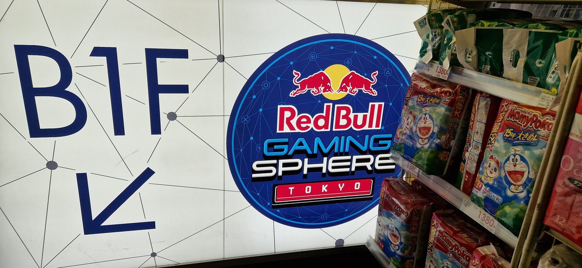 🦁 #TatakaiTuesday