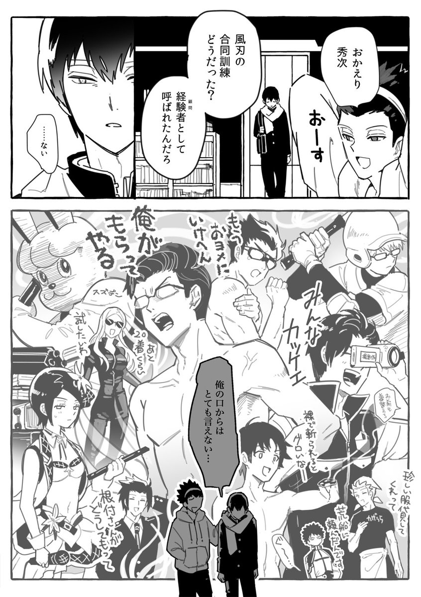例のアレ