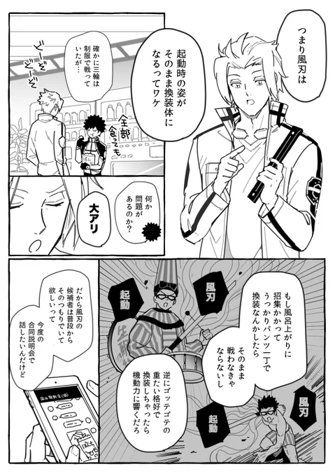 例のアレ