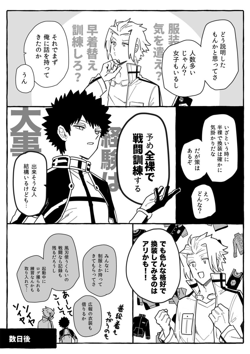 例のアレ