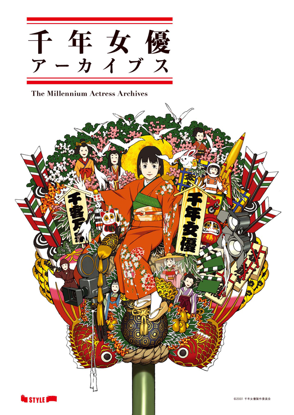 8月11日、12日のコミックマーケット104のアニメスタイルブース(企業ブース1931)では新刊「モブサイコ100 アーカイブス」「アニメ『ラブひな』イラストレーション&amp;資料集」に加えて既刊「千年女優 アーカイブス」「カレイドスターの すごい 資料集」も販売します。https://t.co/PHFt5fgA08 