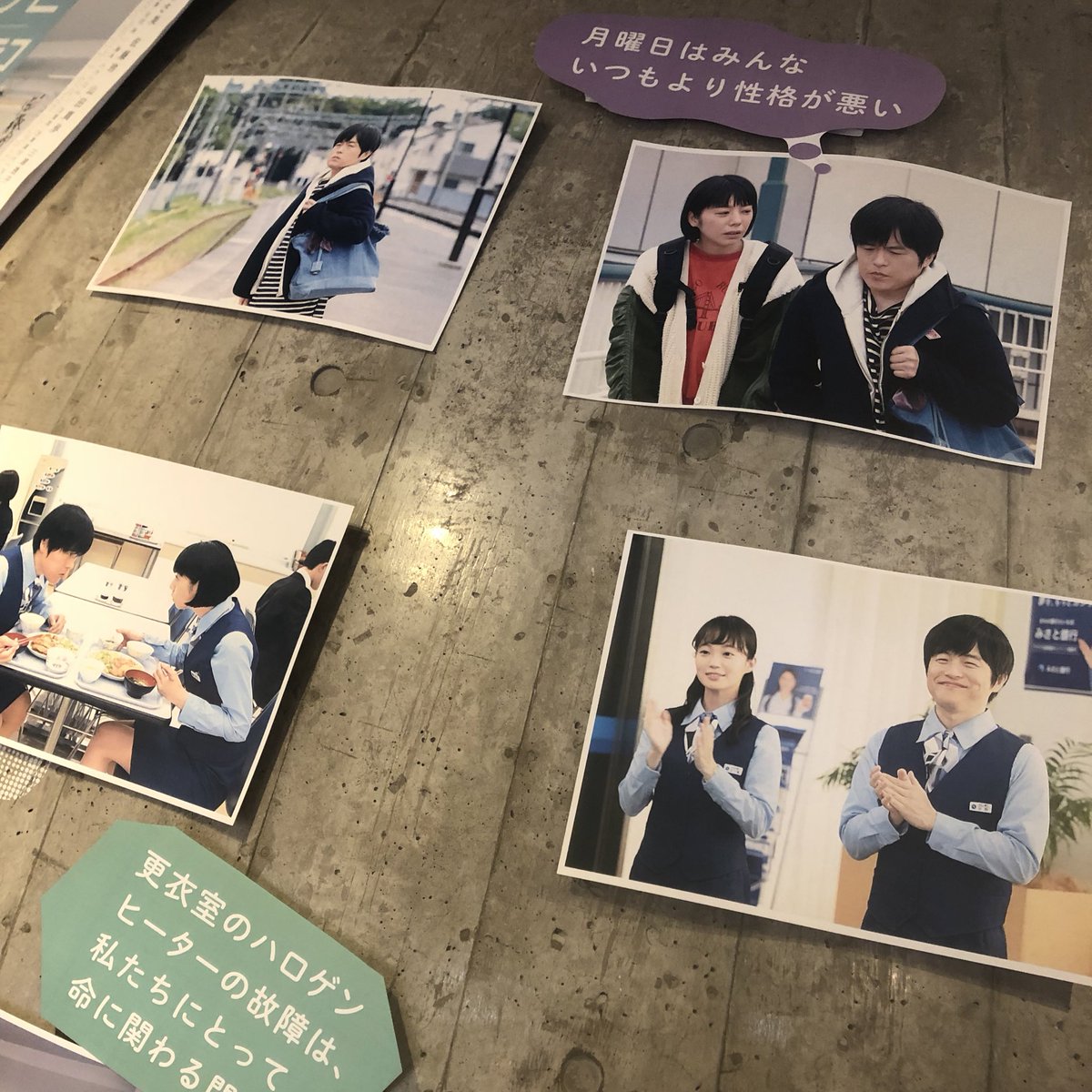 indigo010's tweet photo. 架空OL日記がネトフリ配信で世間にみつかったの嬉し寂しい〜〜〜 https://t.co/Dvn0cggUT6