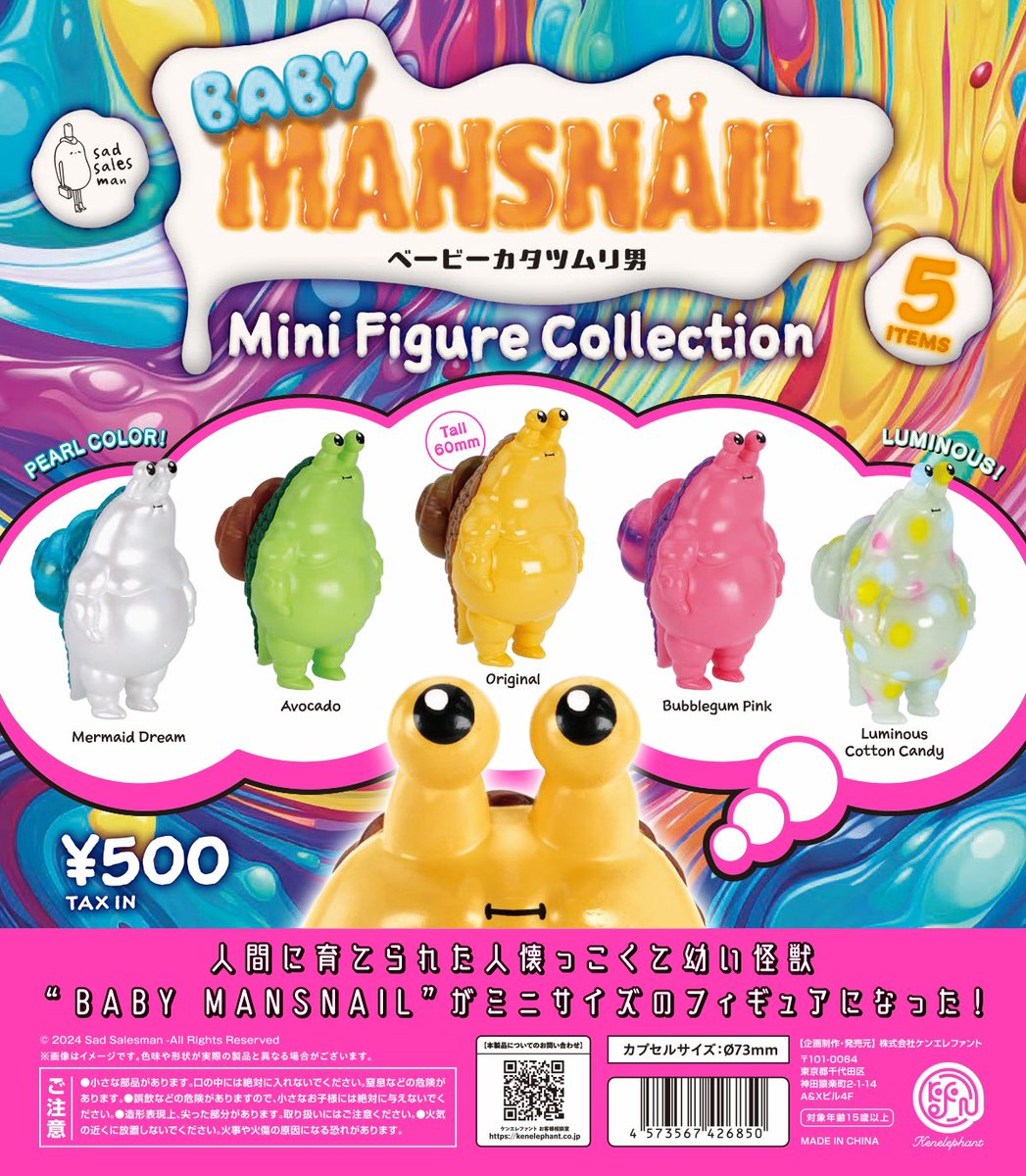 ミネラル8　ケンガミネサマ Amazon | Kentai(健康体力研究所) グルタミンジーマプラス 175g
