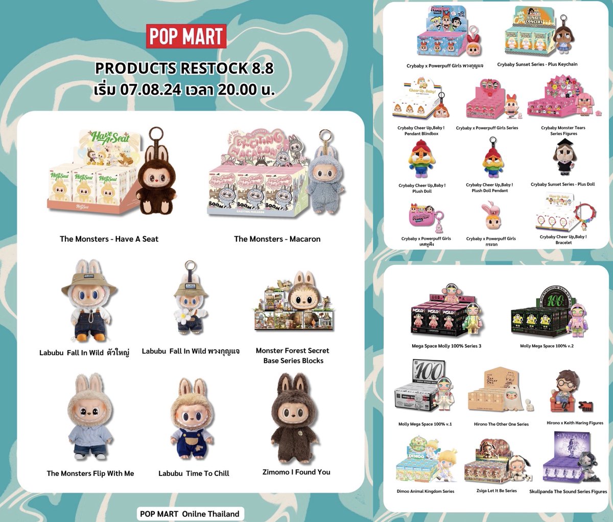 ART TOY Thailand Fc tweet media