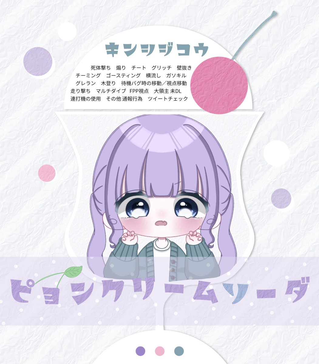 🐰 ぴょん × ゆん るーむ🪽

形式￤ 縛り 男女デュオ 

日時￤ 8月8日 (木)  20:30  #20時半

武器￤ CS縛り

賞金￤ 1位 500×

応募￤ 🚹🚺荒野名＋@付きID 代表者ID有無

条件￤ <a href="/pyonlly/">ぴょん🐰</a> 🐰
             <a href="/2yv10/">ゆんぺろん🪽‎</a> 🪽  𝐹＆𝑅(全)

FFは絵文字付き巻き込み◎