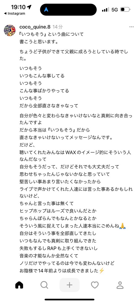 nihonjin347's tweet photo. 『いつもそう』

みんな『いつもそう』好きですって
言ってくれて最近も出会った人達に
言ってもらえて嬉しかったんだけど
『いつもそう』について
ちょっと書いてみたので
気になったら読んでみてね😊 https://t.co/qsYzJCJi51