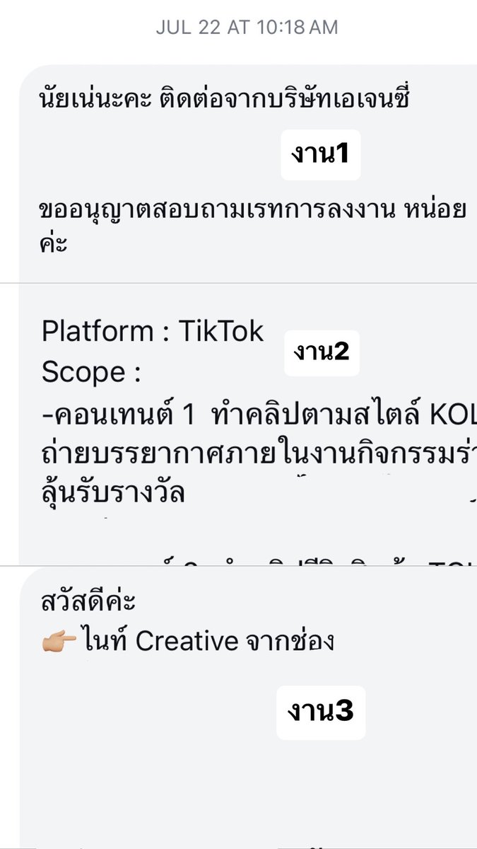 รันรัณญ์. tweet media